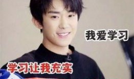 有媒体爆料易烊千玺的视频吗,媒体揭秘背后真相