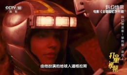 全面回忆在线观看优酷,优酷独家呈现，重温记忆深处的科幻冒险