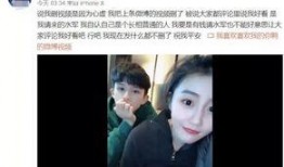 吴宸宇前女友爆料视频在线观看,揭秘背后惊人真相