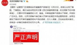 武清记者爆料事件始末最新消息,真相追踪与舆论发酵全纪录